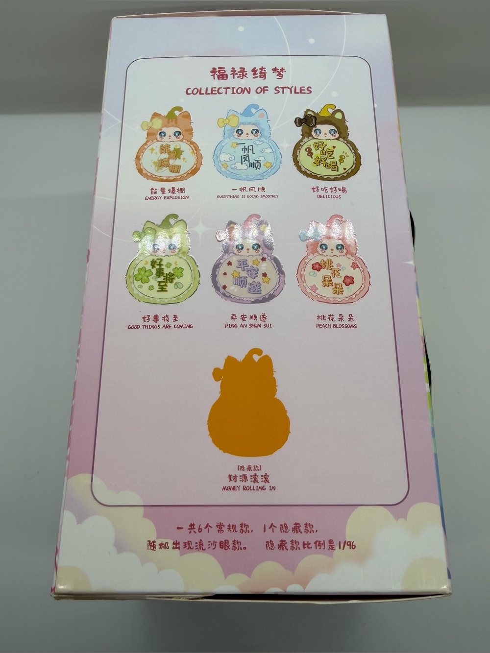 Liila’s Magic Fulu Soft Plush Series Confirmed Delicious - Picture 6 of 6
